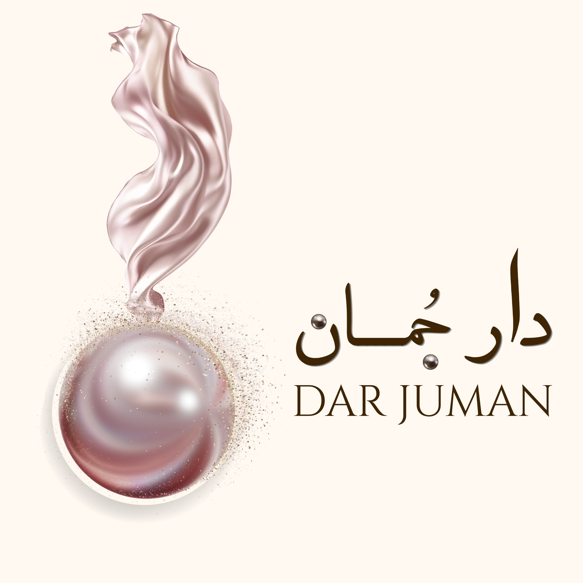 دار جُمان DAR JUMAN